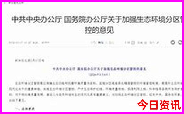 中国值得去的旅游景点排名